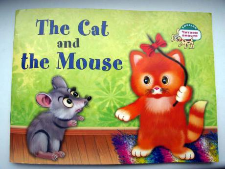 , ..: The Cat and the Mouse =   