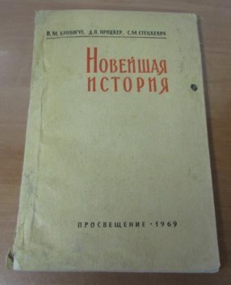 , ..; , ..; , .:   1917-1939