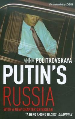 Politkovskaya, Anna; , : Putin's Russia