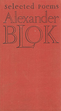Blok, Alexander; , .: Selected poems / 
