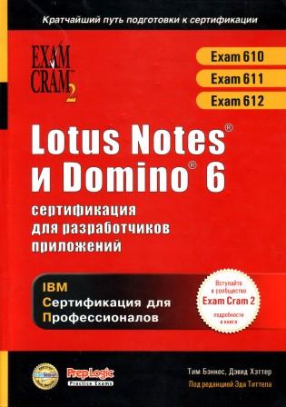 , ; , : Lotus Notes  Domino 6.     (+ CD-ROM)