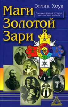 , :   .     1887 - 1923