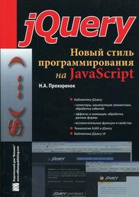 , : jQuery.     JavaScript