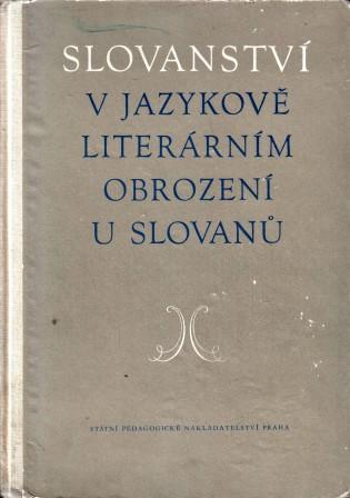 Wollman, Frank: Slovanstvi v jazykove literarnim obrozeni u slovanu (        )