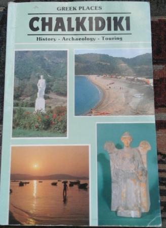 Papagiannopoulos, A.: Chalkidiki: History - Archeology-Touring