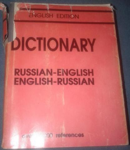 Schapiro, W.; , .: Collins gem dictionary. Russian-English English-Russian (-, - )