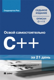 , :   C++  21 