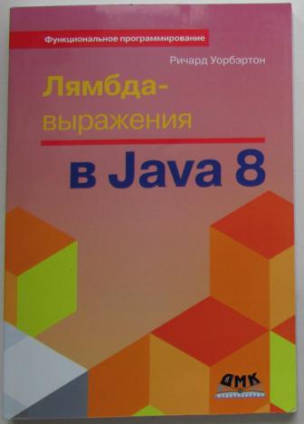 , : -  Java 8.   -  