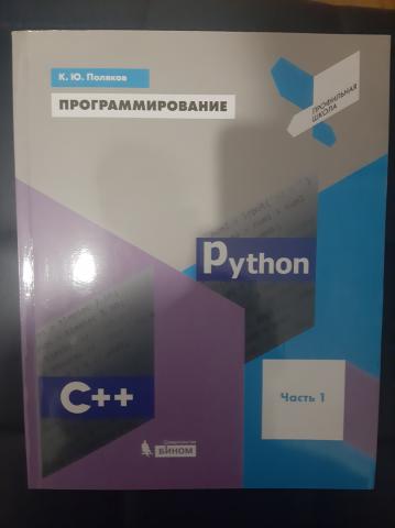 , ..: . Python. C++