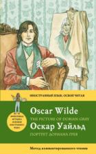 , :    = The Picture of Dorian Gray:   