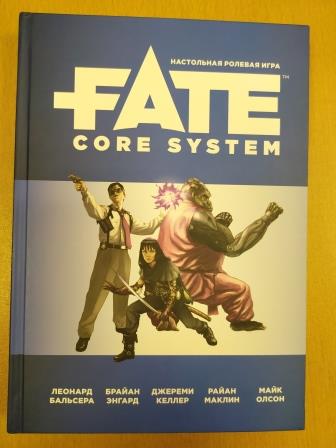 [ ]: Fate Core System:  