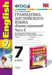 , ..:   .  . 7 .  1,2.   .. , ..  "Enjoy English. 7 ". 