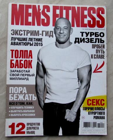  "Men's Fitness"