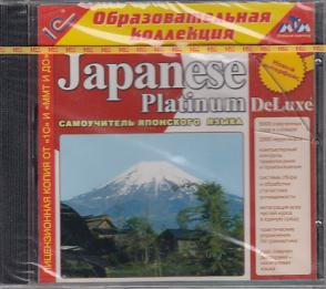[ ]: Japanese Platinum Deluxe.   