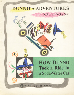 Nosov, Nikolai: How Dunno took a ride in a soda-water car