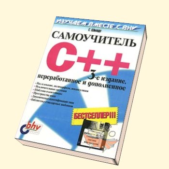 , .:  C++