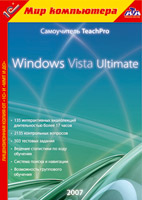 [ ]: TeachPro Windows Vista