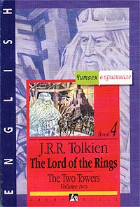 Tolkien, J.R.R.: The Lord of the Rings. Two Towers. Book 4. Volume 2