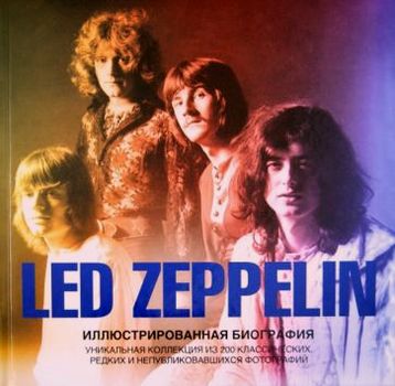 , : Led Zeppelin.  