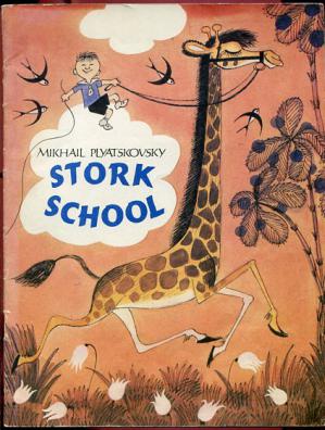 , .:    . Stork school