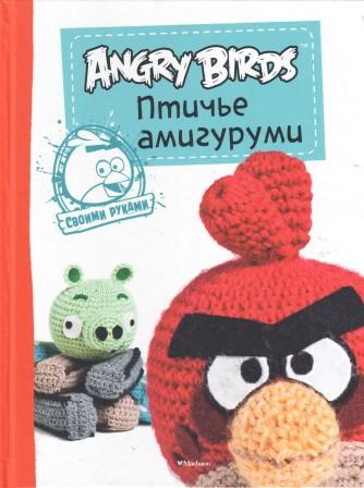 [ ]: Angry Birds.  .  