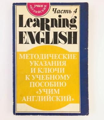 [ ]: Learning English.  .  4 .  4.       