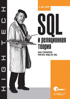,  : SQL   .      SQL