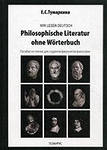 , ..: Wir lesen deutsch: Philosophsche literatur ohne worterbuch