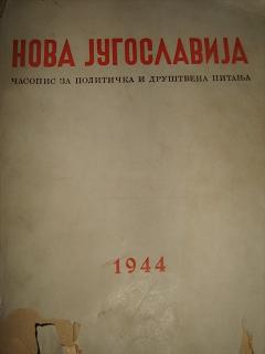 [ ]:  .       NOVA JUGOSLAVIJA - zbirka odabranih clanaka iz brojeva 1 do 14 iz 1944