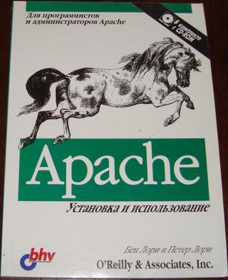 , ; , : Apache   