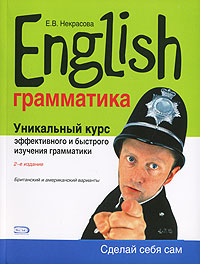 , ..: English.       