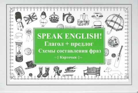 [ ]: Speak English!   .   . 