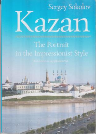 Sokolov, Sergey: Kazan. The Portrait in the Impressionist Style