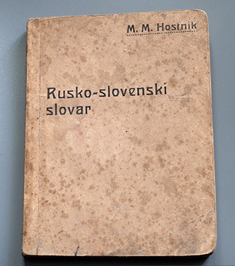 Hostnik, M.M.:  - (-) . Rocni rusko-slovenski slovar
