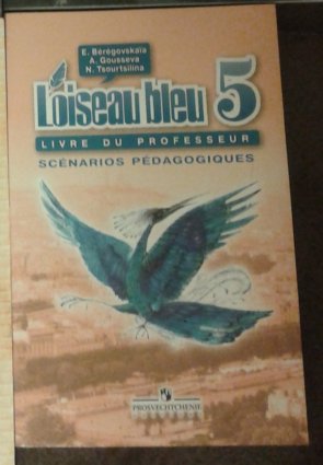 , ; , ; , : L'oiseau bleu 5: Livre du professeur: Scenarios pedagogiques