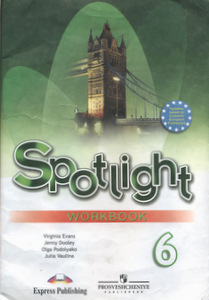 , ..; , ; , ..  .: Spotlight 6: Workbook /  :  . 6 