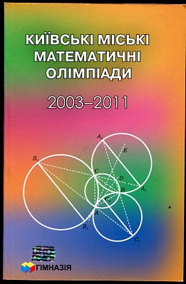 [ ]:    2003-2011