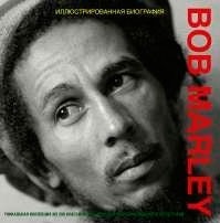 , : Bob Marley.  