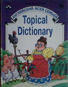 , ..: Topical Dictionary