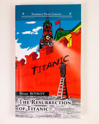 , ..: The Resurrection of Titanic ( )