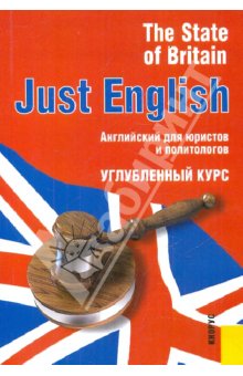 , .; -, .; , .: Just English. The State of Britain /     .  