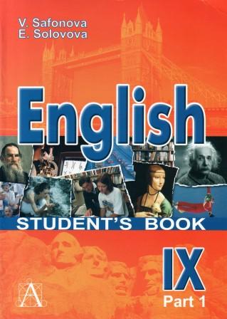 , ..; , ..:  :   IX        (English: Student's book)
