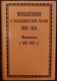[ ]:   1918-1924 .