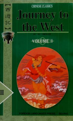 Cheng'En, Wu: Journey to the West. Volume II/  .  2