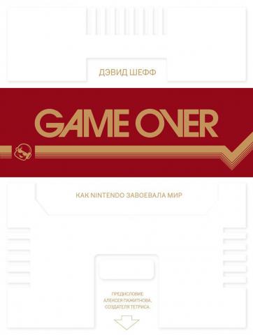 , : Game Over.  Nintendo  