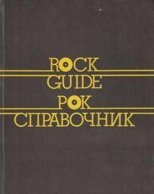 , ..: -. Rock Guide
