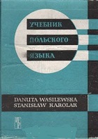 Wasilewska, Danuta; Karolak, Stanislaw:   