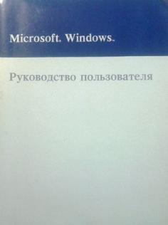 [ ]: Microsoft Windows:  .  3.0