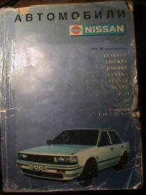 [ ]:  "Nissan" 1982-86   LENGLEY, LIBERTA, CHERRY, CENTRA, PULSAR, SUNNY, PAO, AD     10,13,15