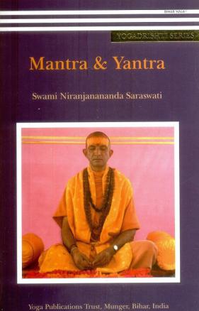 Swami, Niranjananda Saraswati: Mantra & Yantra